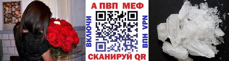 Купить  Мирный  A PVP СК КРИС 