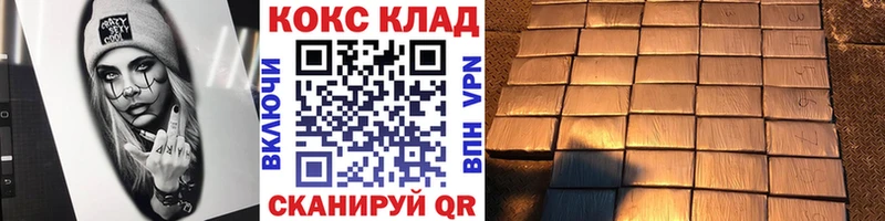 Купить где  Мирный  КОКАИН Боливия 