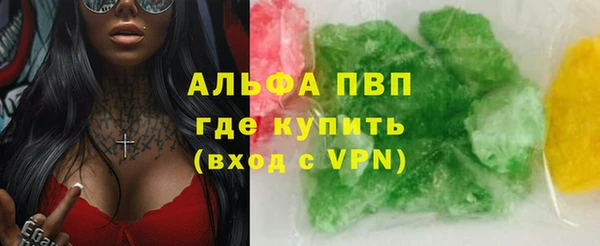 круглые Аркадак