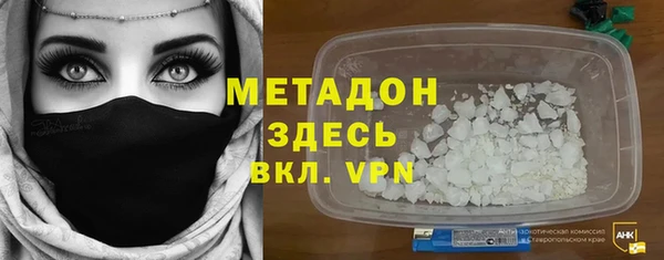 прущая мука Арсеньев