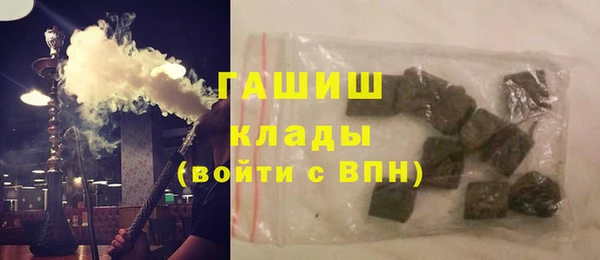прущая мука Арсеньев