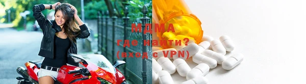гидра Армянск