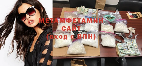 гидра Армянск