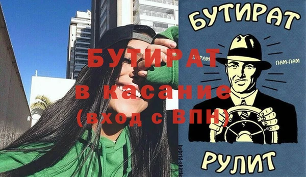 прущая мука Арсеньев