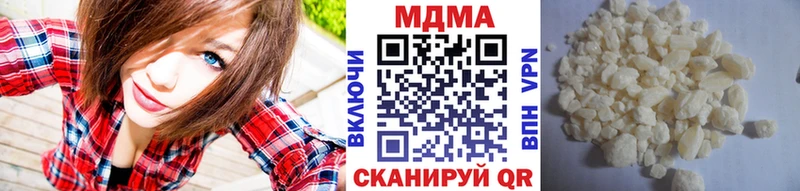 Купить где  Мирный  MDMA кристаллы 