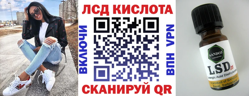 Купить  Мирный  Наркотические марки 1,5мг 