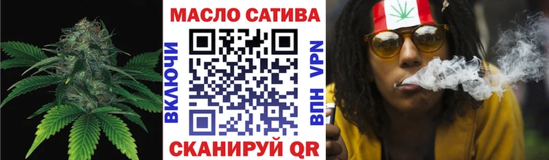 ТГК THC oil  Купить  Мирный 
